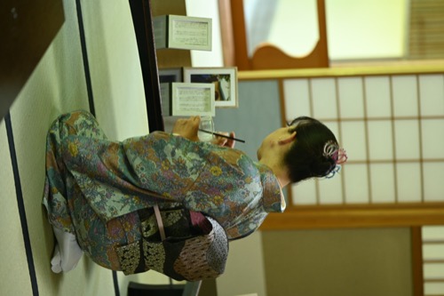 fadc7 - our first official GYOUJI